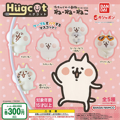 楽天市場】カナヘイの小動物PUTITTO ピスケとうさぎ