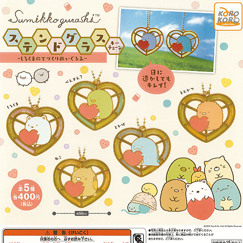 すみっコぐらし うつぶせマスコットキーチェーン5種&ブロックおもちゃ2種セット すみっコぐらし うつぶせマスコットキーチェーン5種&ブロックおもちゃ2