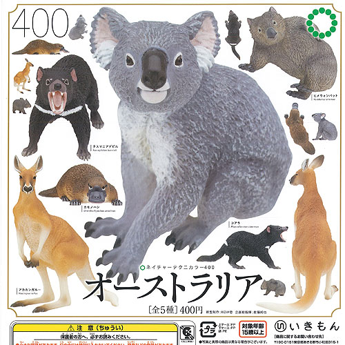 楽天市場】【送料無料】ネイチャーテクニカラー 鳥羽水族館立体