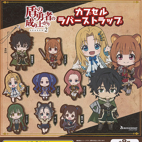 被虐のノエル ラバーストラップ 全種 コンプリート セット 被虐のノエル ラバーストラップ 全種 コンプリート セット 被虐