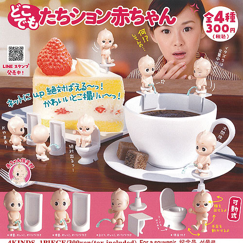 MOTHER2 KIZETSU?!プレート 全種セット 41UPCUIJ6yL.jpg_BO30,255,255,