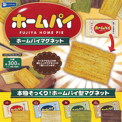 楽天市場】不二家レトロミニ金属看板 ミニサイズ 看板 店舗 FUJIYA