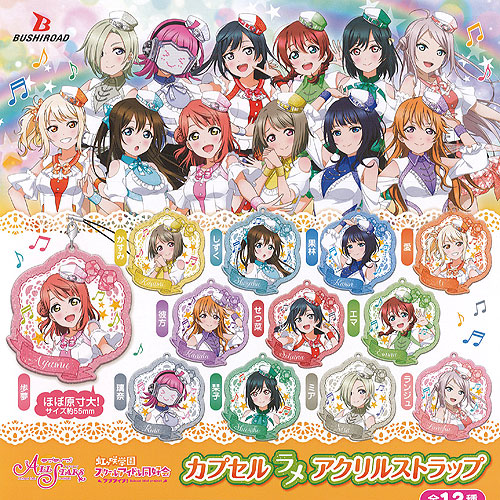 楽天市場】ラブライブ スクールアイドル プロジェクト ALLSTARS