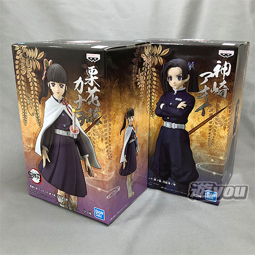 鬼滅の刃　14個フィギュアまとめ売り　プライズ　UFOキャッチャー　バンプレスト p220103s01.jpg