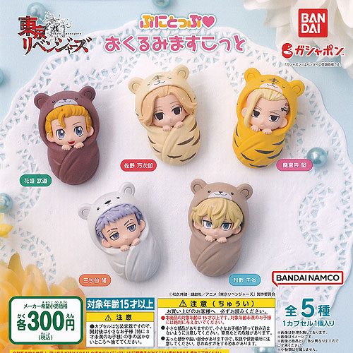 楽天市場】東京リベンジャーズ カプセル ラバー マスコット 2 全
