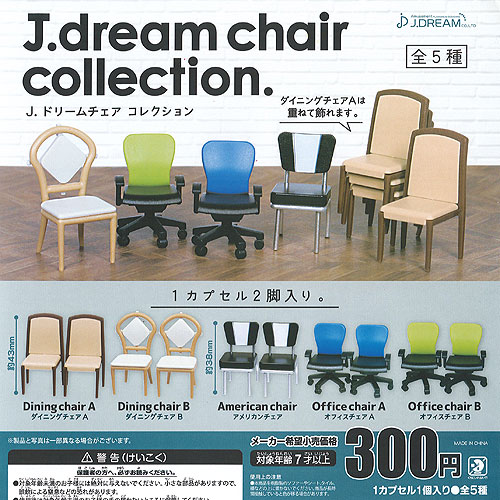 レアックジャパン デザイナーズチェア コレクション セット 楽天市場】【レアックジャパン】Design Interior