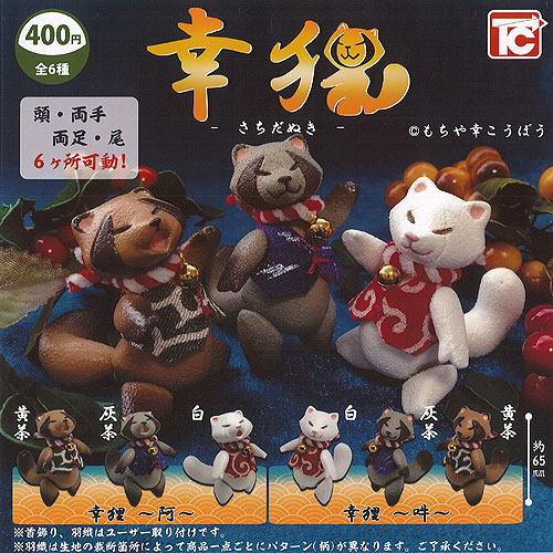 楽天市場】たぬきの置きもの カプセルコレクション 狸 タヌキ