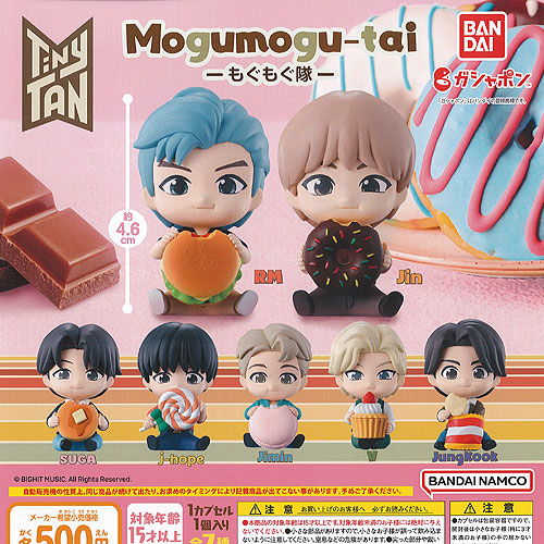 BTS タイニータン　プラプラマスコット　bts ダイナマイト　ガチャ BTS【TinyTAN Dynamite Ver. プラプラマスコット】全国のガチャ