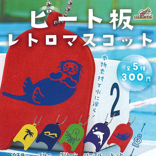 【全6種】漫画太郎　タイムカプセル Amazon.co.jp: 全6種漫画太郎 タイムカプセル : おもちゃ