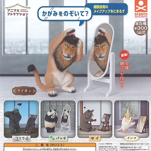 朝隈俊男　猫の毎日　猫のストラップ 6個セット 81LlJQi4YvL._UY350_.jpg