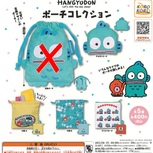 ハンギョドン 6体コンプセット フィギュア シークレットの可能性あり ハンギョドン 6体コンプセット フィギュア シークレットの可能性あり