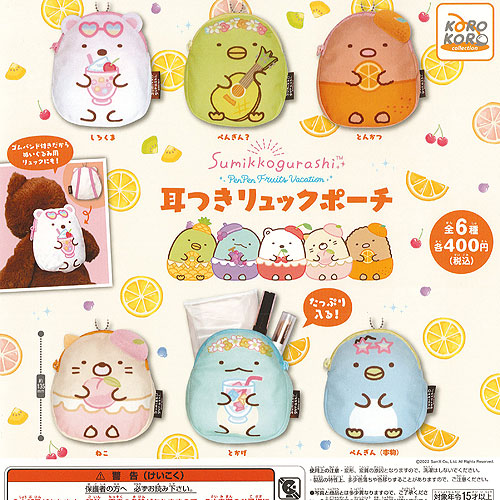 楽天市場】ちょくりる すみっコぐらし みんなあつまるんです Part 2 全