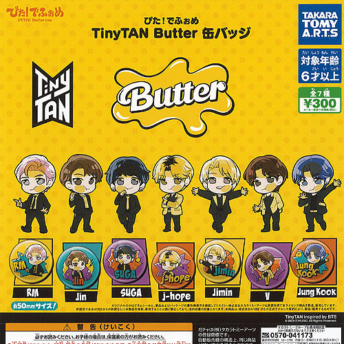 楽天市場】ぴた でふぉめ Tiny TAN 缶バッジ Dynamite Ver 全7種