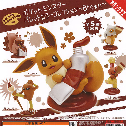 ポケモン初期　フルカラーコレクションセット ポケモンフルカラーコレクション初期セット - メルカリ