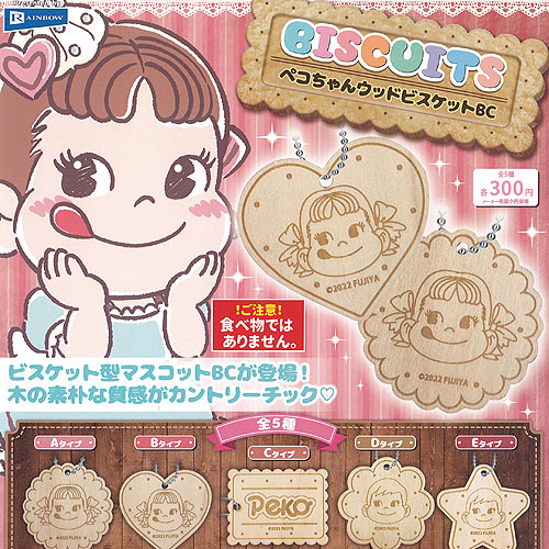大人気新作 楽天市場】不二家 ミニ パステル フワフワ の ペコちゃん 種・苗