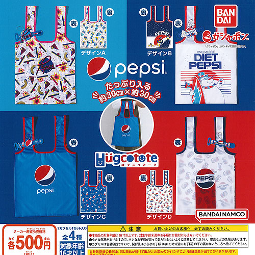 楽天市場】ペプシ ミニチュア缶チャーム2 全5種セット コンプ