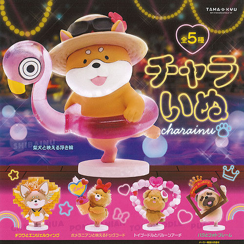 楽天市場】はなかっぱ 花根付5 レアver.2種入り 全8種+