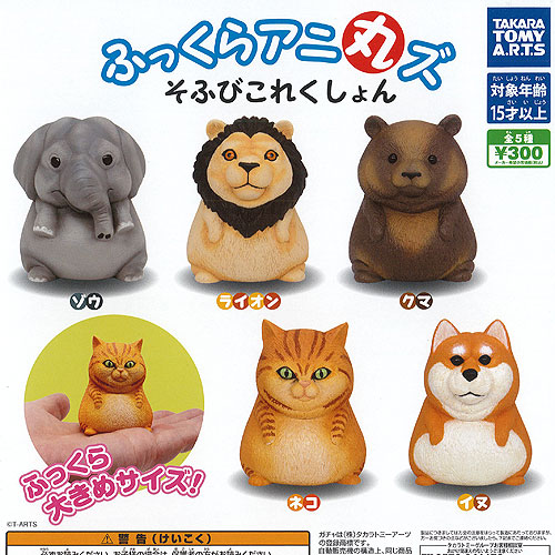 ♯Jlg17JZ　もちもちあにまる全5種アニコラシリーズミニチュア食品 r002089_00.jpg