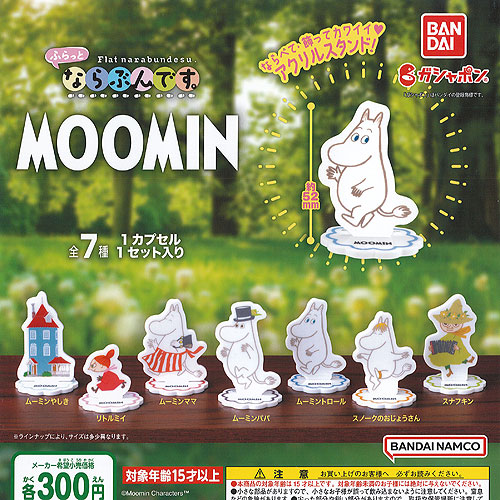 MOOMIN ミニチュアフィギュア　肩ズンfig. ムーミン　ガチャ　全5種 肩ズンFig. MOOMIN Part2｜商品情報｜タカラトミーアーツ