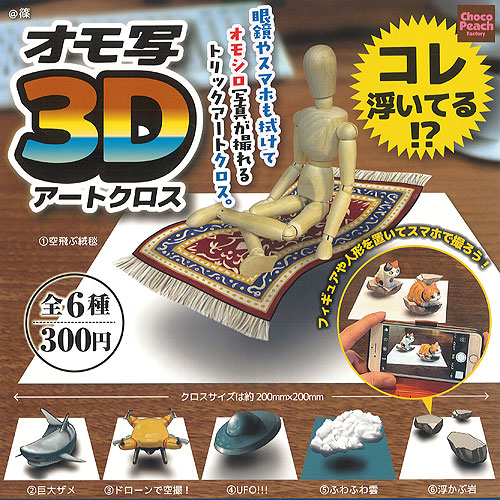 楽天市場】The ダウンベスト ポーチ 全5種セット トイズ