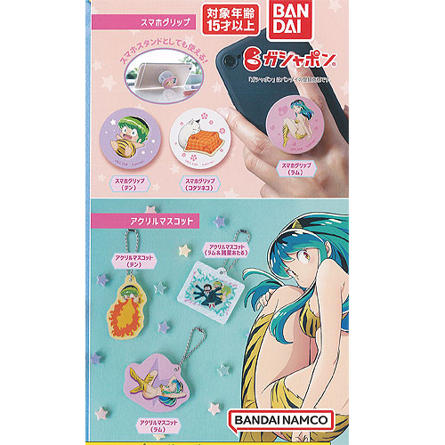 楽天市場】カプセルQフロイラインカプセルおみくじ【うる星やつ