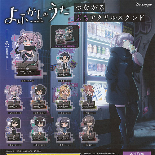 楽天市場】小春＆七瀬 in POCKET THEATERひなたぼっこ全6種