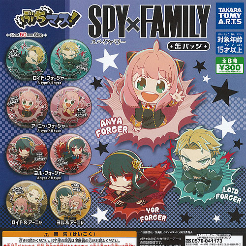 まとめ SPY×FAMILY スパイファミリー アーニャ 缶バッジ セット c SPY×FAMILY アクリルスタンド＆缶バッジセット 潜入アーニャ