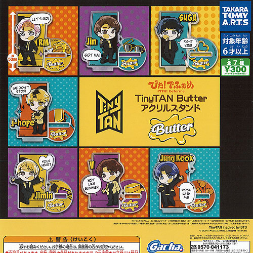 TinyTAN BTS ポーチ　オールメンバー　コンプ　全7種　セット BTS防弾少年団 TinyTAN(タイニータン) Dynamite ver. ポーチ