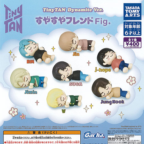 JPFC限定　bts すやすやフレンズ54センチ　ジミン TinyTAN/すやすやフレンド/ぬいぐるみS【グッズ】 | BTS