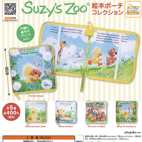 Suzy s Zoo スージー・ズー 絵本 ポーチ コレクション 全5種+ディスプレイ台紙セット アイピーフォー ガチャポン ガチャガチャ コンプリート画像