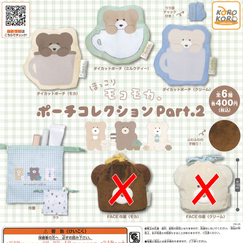 楽天市場】サモエド の ふわふわ ポーチ 1：ノーマル アミューズ