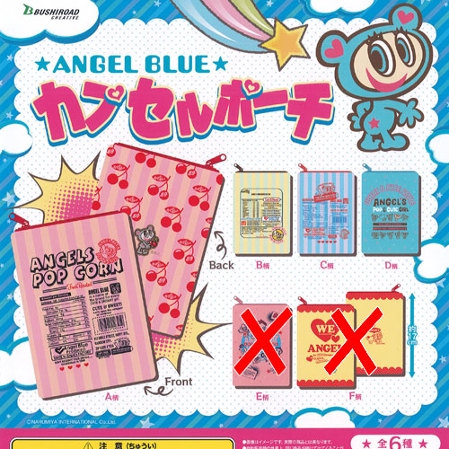 angelblue - エンジェルブルー 文具13点セットの通販 by ドド