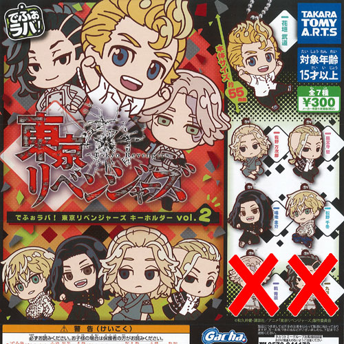 東京リベンジャーズ　ちいかわ　缶バッチ&アクリルキーホルダーset g23010js03.jpg