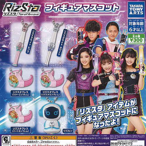 楽天市場】フィギュアマイスター らき☆すた ご主人様応援します