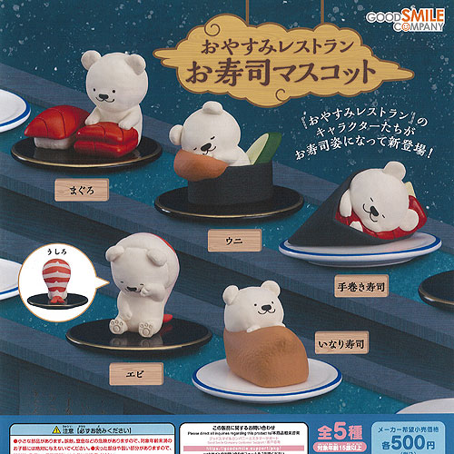 食品サンプル（お寿司）500個　ガチャガチャに最適 Food Collection 食品サンプルシリーズ たらふく食べたい極上