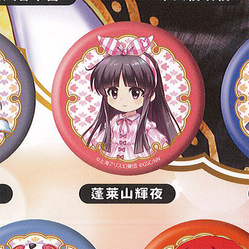 楽天市場】東方 ロストワード LOSTWORD カプセル SD 缶バッジ