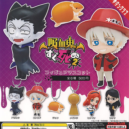 吸血鬼すぐ死ぬねんどろいどプラス　ラバー　キーホルダー 楽天市場】吸血鬼すぐ死ぬ ねんどろいど ぷらす カプセル ラバー