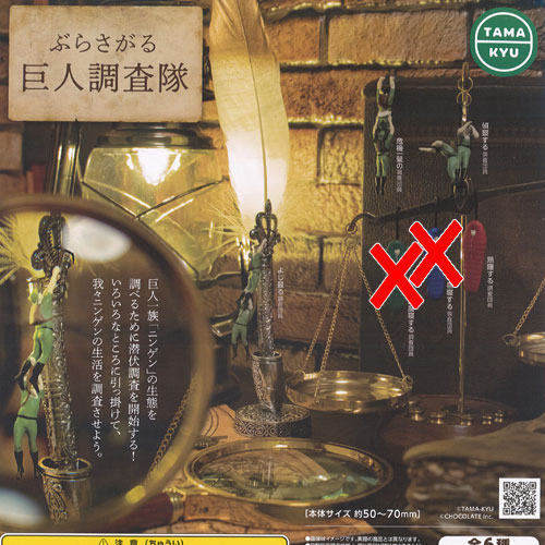 ♯Kdt04FZ　暗殺教室殺せんせースイング　全6種 ♯Kdt04FZ 暗殺教室殺せんせースイング 全6種 暗殺教室 暗殺教室