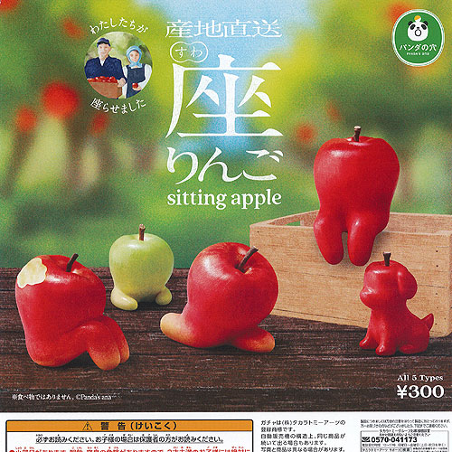 楽天市場】送料無料【パンダの穴】 フルーツゾンビ1 全6種フルコンプ