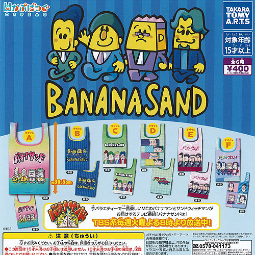 ♯iqk22EZはなかっぱ花根付5レア入フルコンプ8種 楽天市場】はなかっぱ 花根付5 レアver.2種入り 全8種+