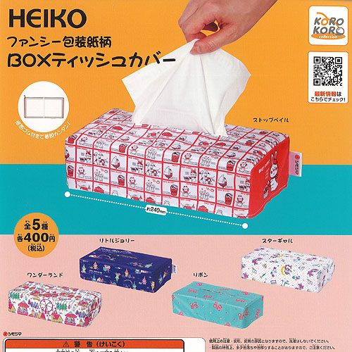 楽天市場】シモジマ ストップペイル メタル チャーム 全5種