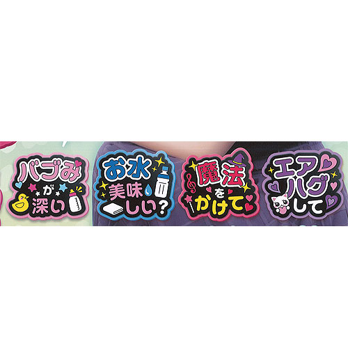 ♯Jcg19HE公式AKB48神推しプレート第1弾全16種 AKB48神推しプレート第1弾 (40個入り) | ガチャガチャ・カプセル