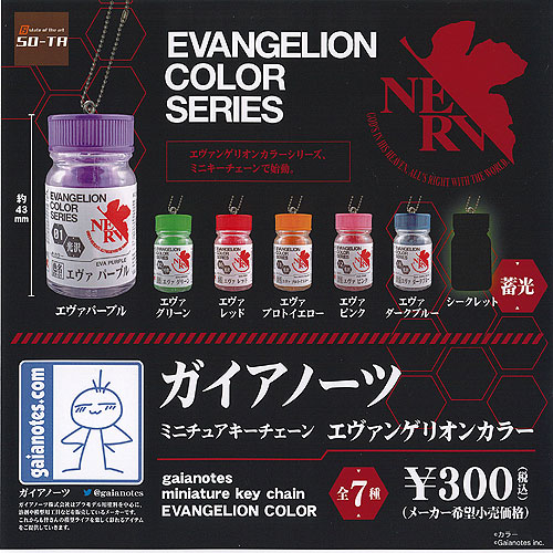 エヴァンゲリオン ビデオテープミニチュアチャーム　コンプリート　全15種 新世紀エヴァンゲリオン ビデオテープミニチュアチャーム