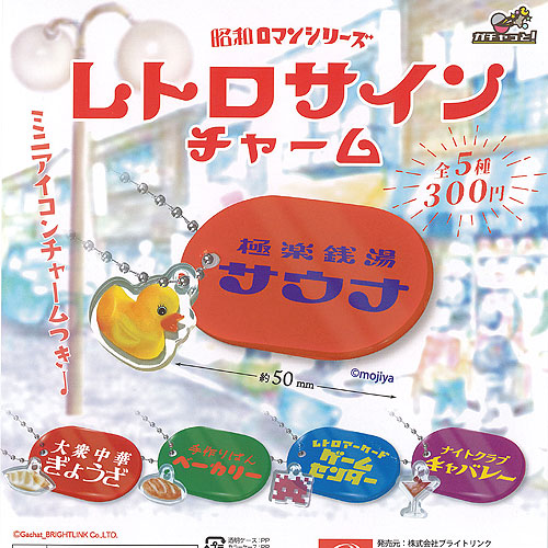 昭和ロマン DXレジェンドライダーカプセムセットEX 昭和ライダーver.02 | BANDAI TOYS