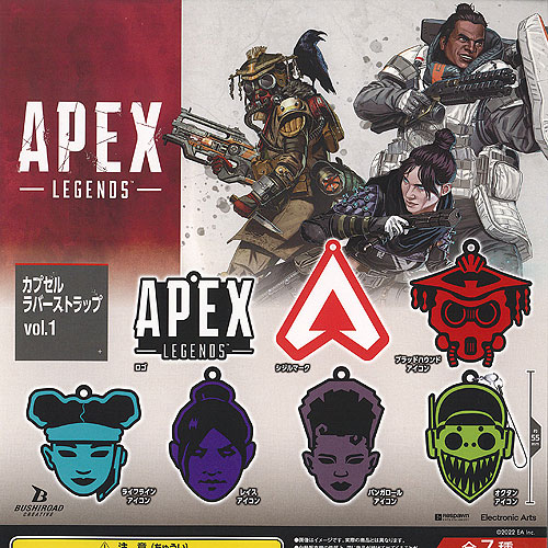 人気定番の カプセル LEGENDS 楽天市場】APEX レジェンド ストラップ ラバー ゲームキャラクター