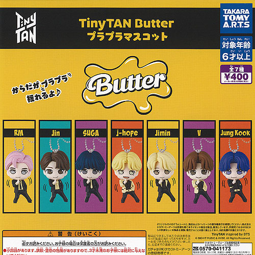 BTS タイニータン　プラプラマスコット　bts ダイナマイト　ガチャ 569919ecb3b0fac9fd7fdb3490f0d6