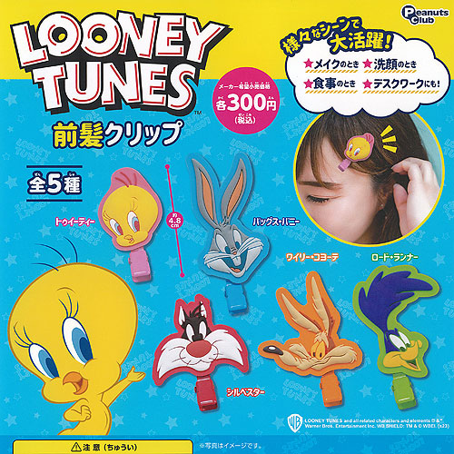楽天市場】LOONEY TUNES ルーニー テューンズ 前髪 クリップ 全5種