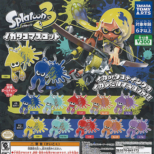 スプラトゥーン2×サンリオキャラクターズ　イカマスコット　5種コンプセット スプラトゥーンサンリオコラボ6点セット+おまけ