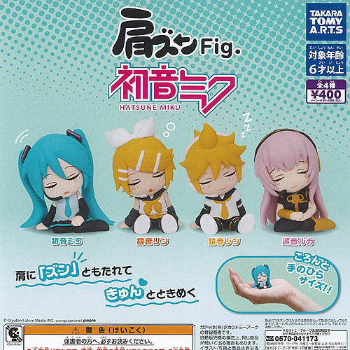 楽天市場】肩ズンFig. 初音ミク 全4種 コンプリートセット : マニアの