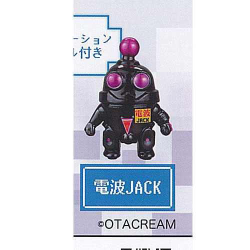 楽天市場】ゲッチャリロボ＆メカピポ SO-TA 【全6種フルコンプ